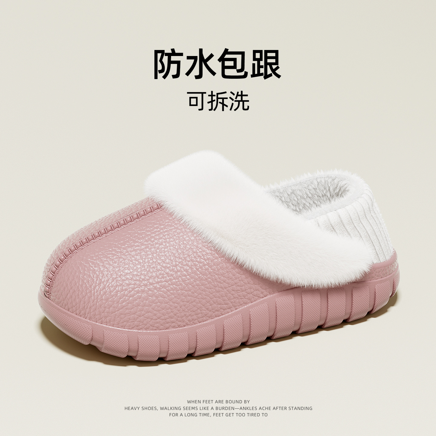 雅购特拖鞋