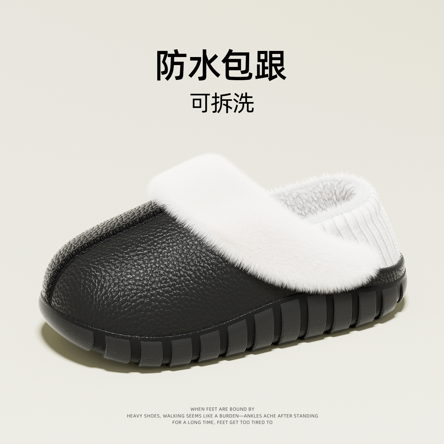 雅购特拖鞋