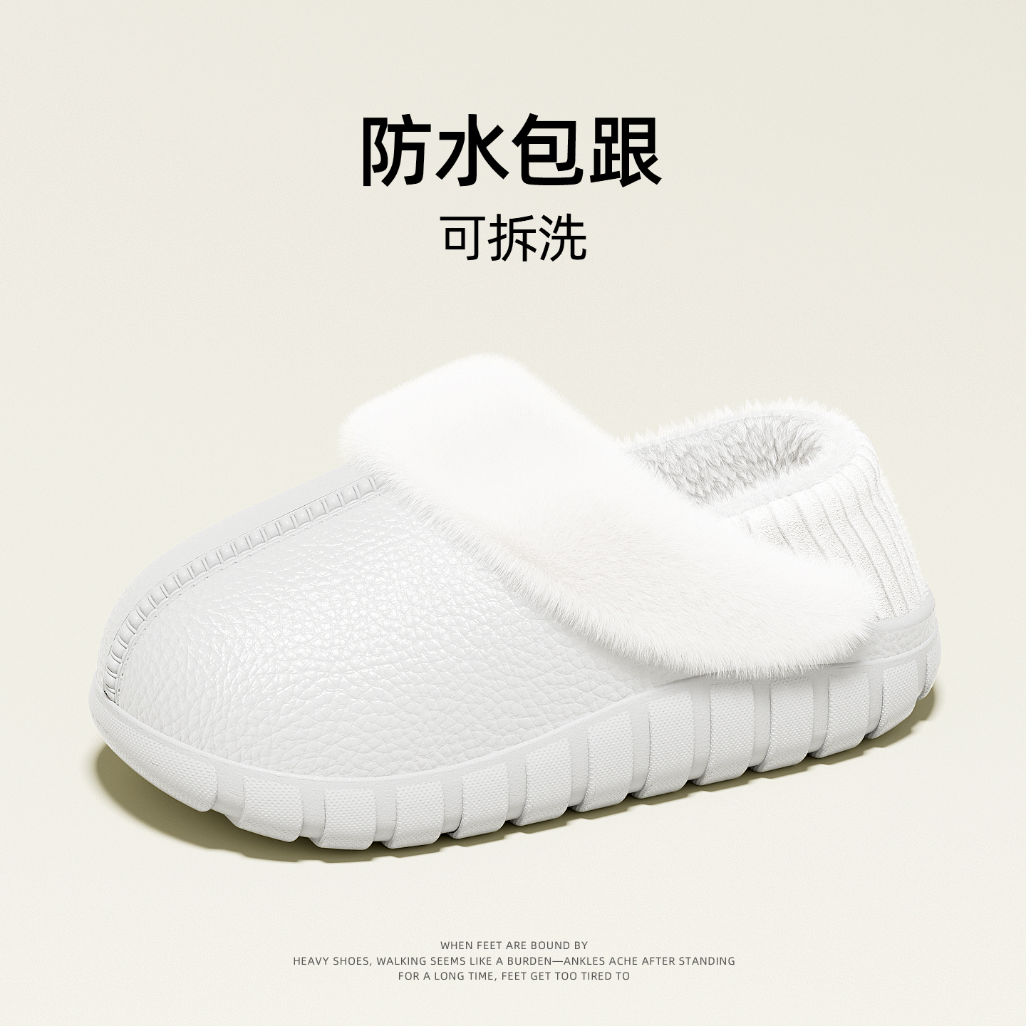 雅购特拖鞋