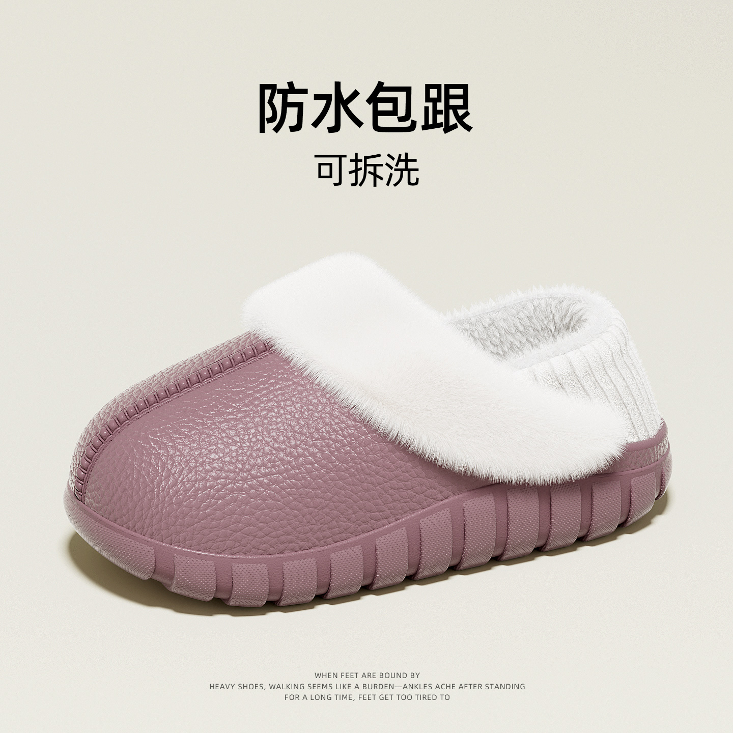 雅购特拖鞋