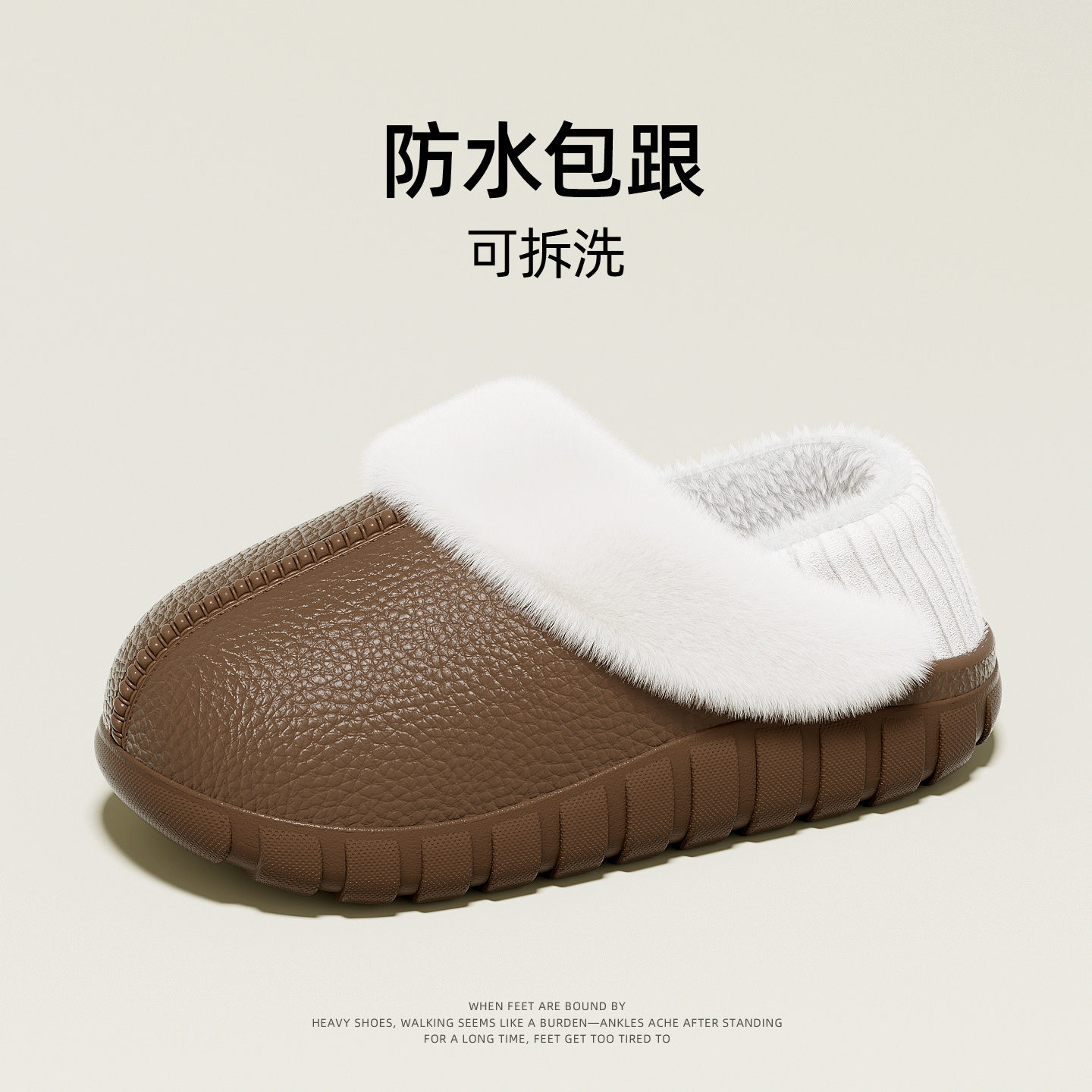 雅购特拖鞋