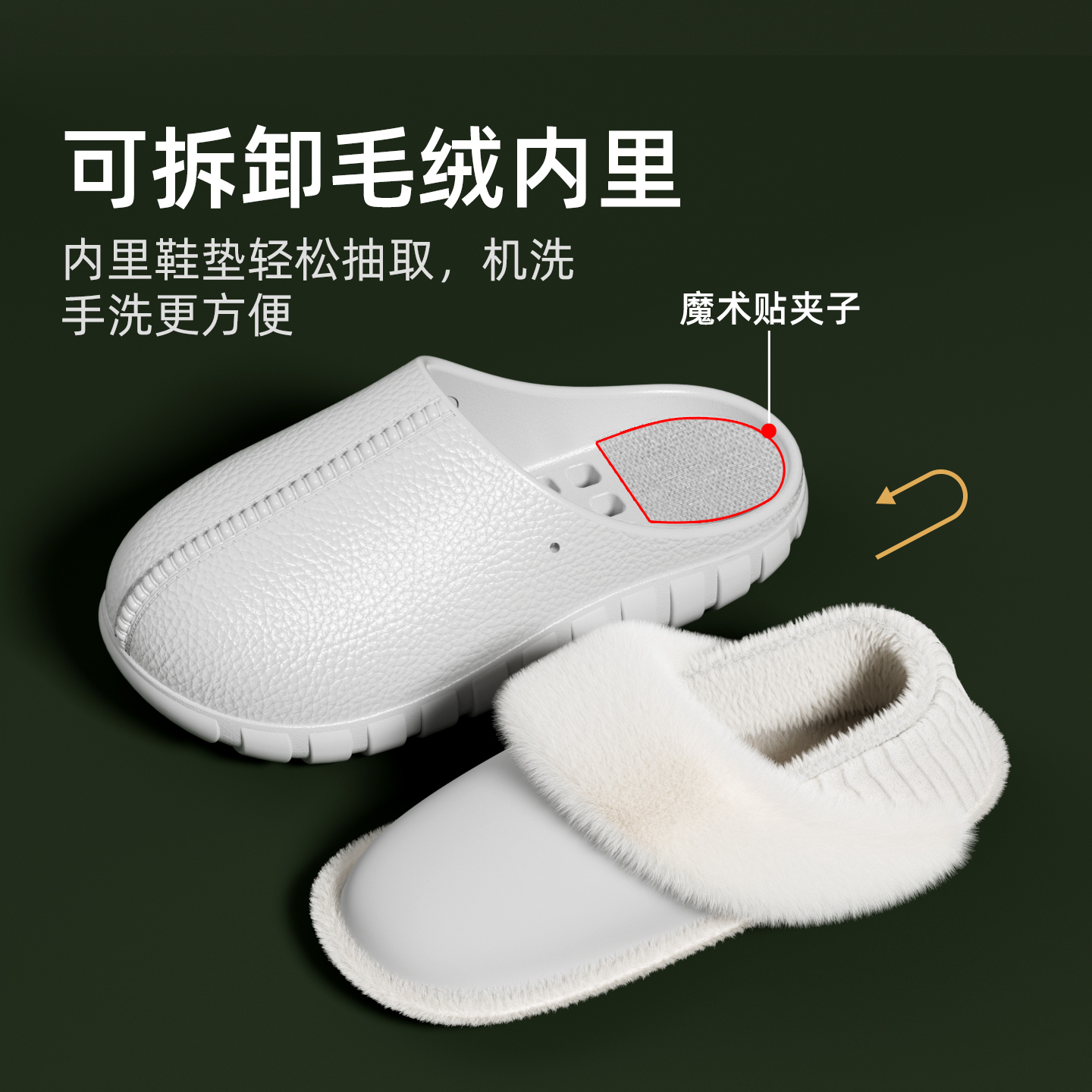 雅购特拖鞋