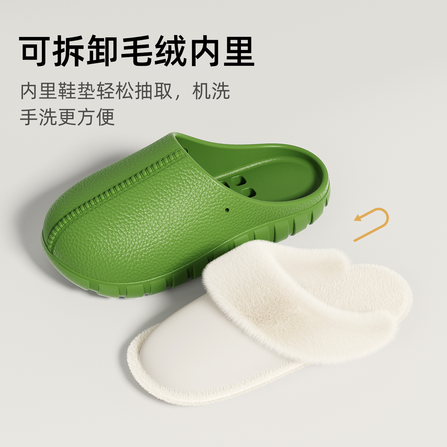 雅购特拖鞋