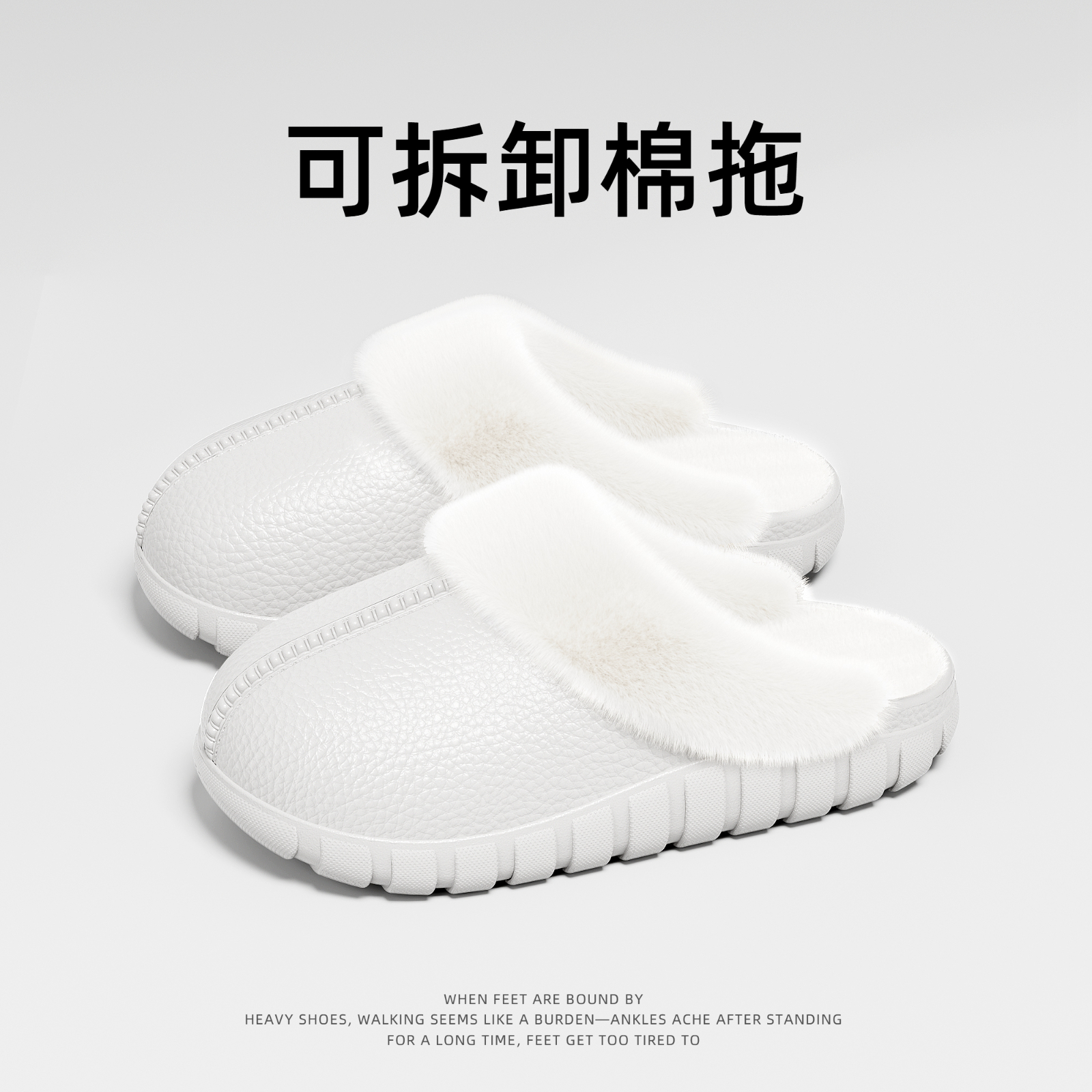 雅购特拖鞋