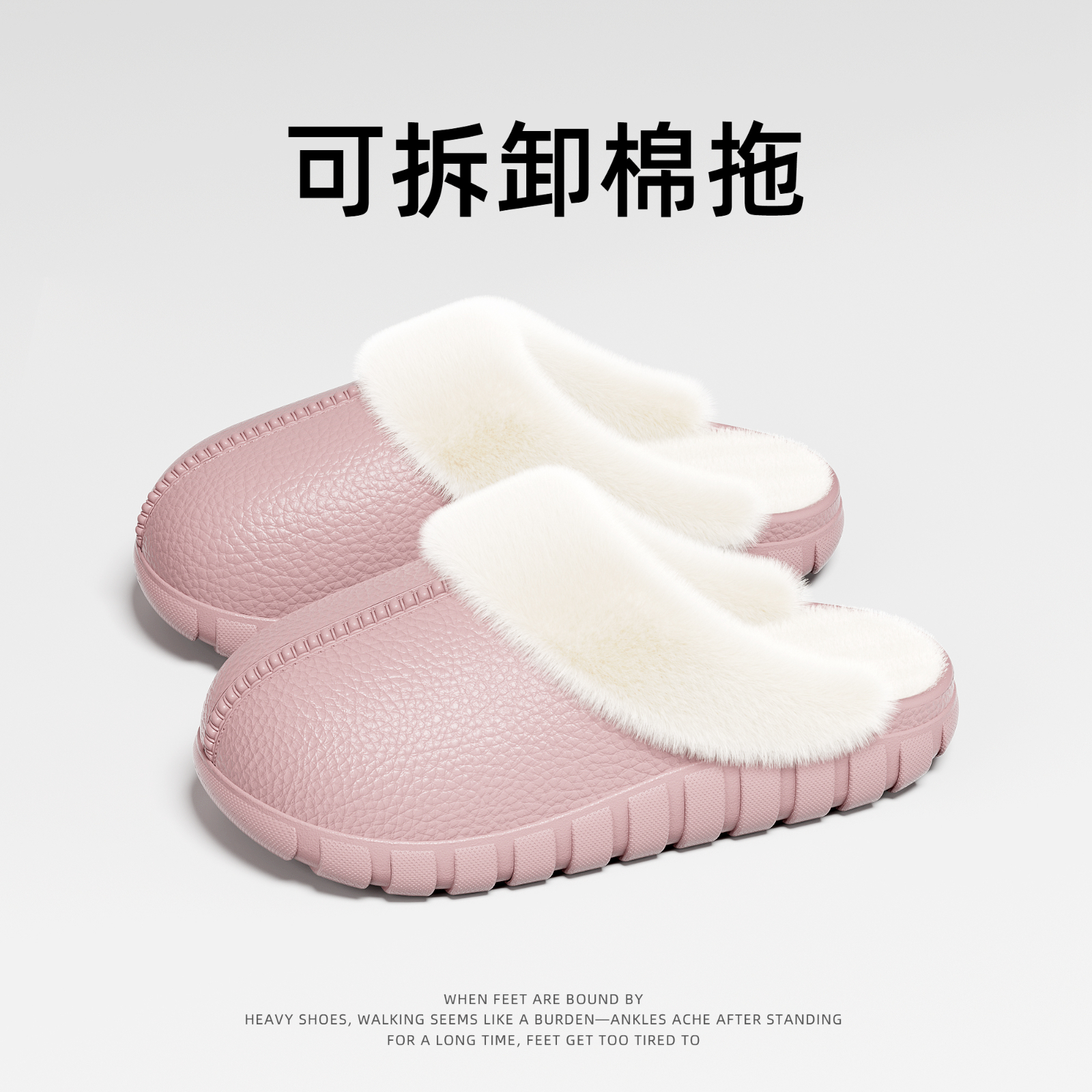 雅购特拖鞋