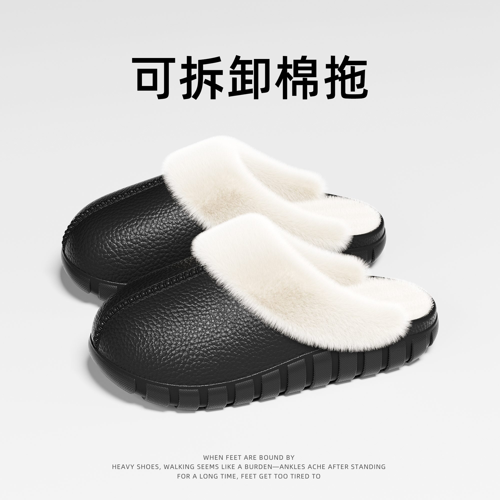 雅购特拖鞋