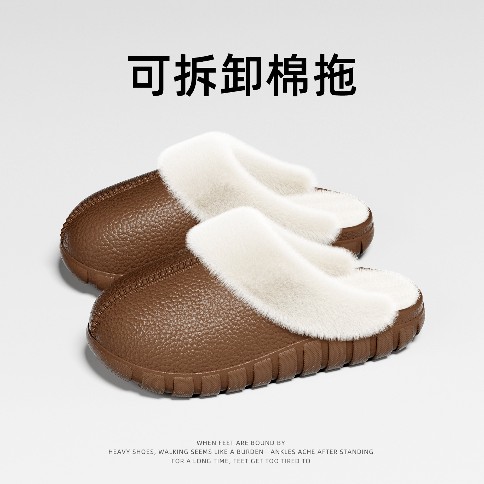 雅购特拖鞋