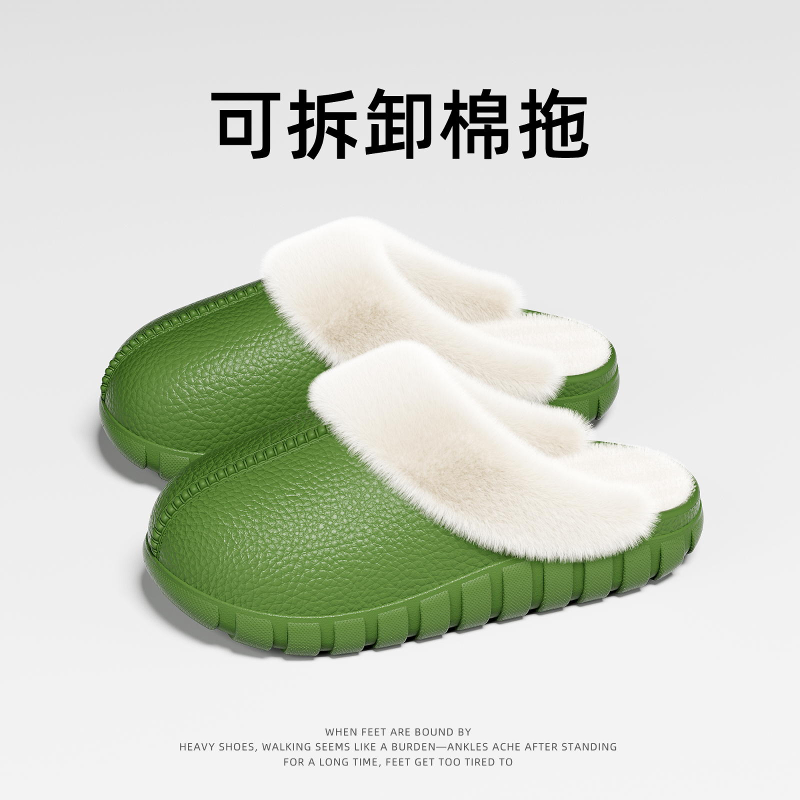 雅购特拖鞋
