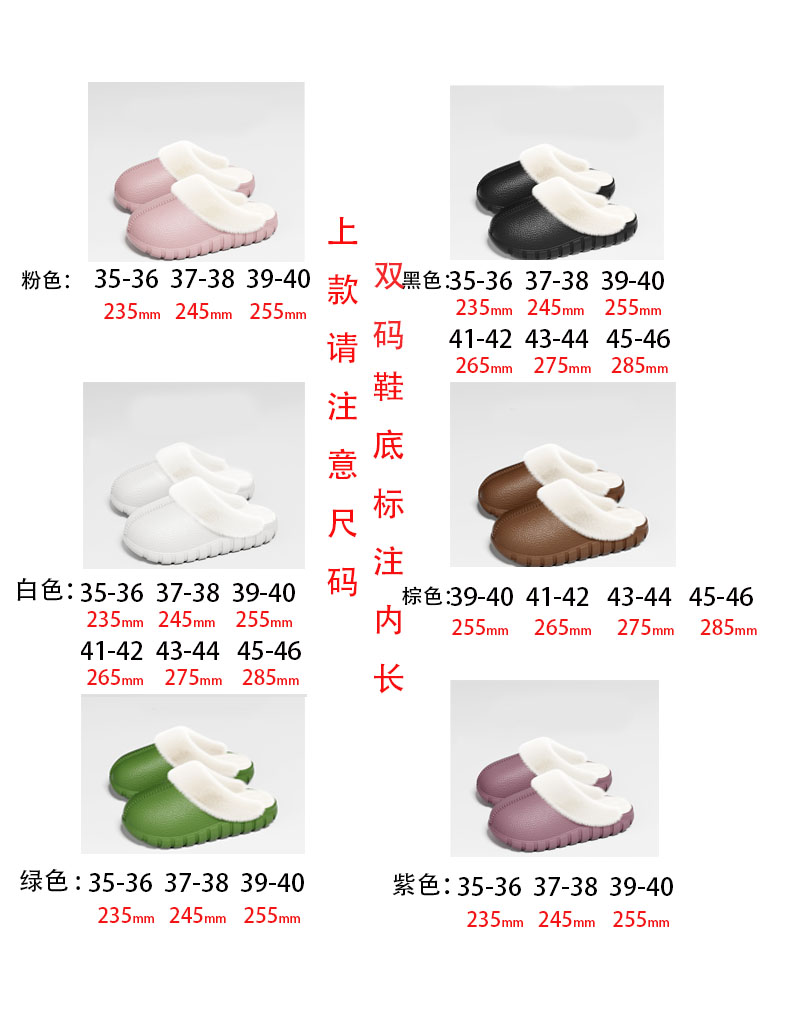 雅购特拖鞋