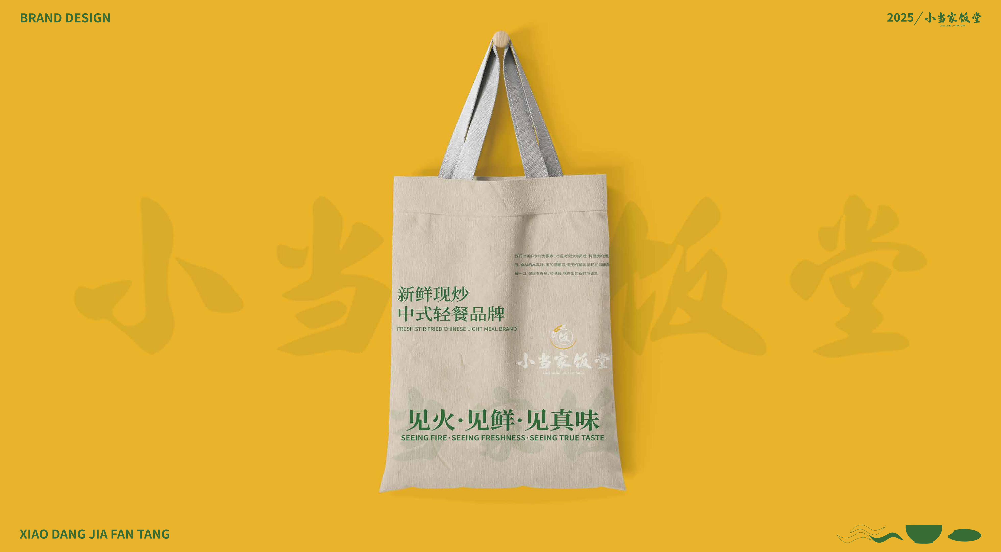 餐饮
