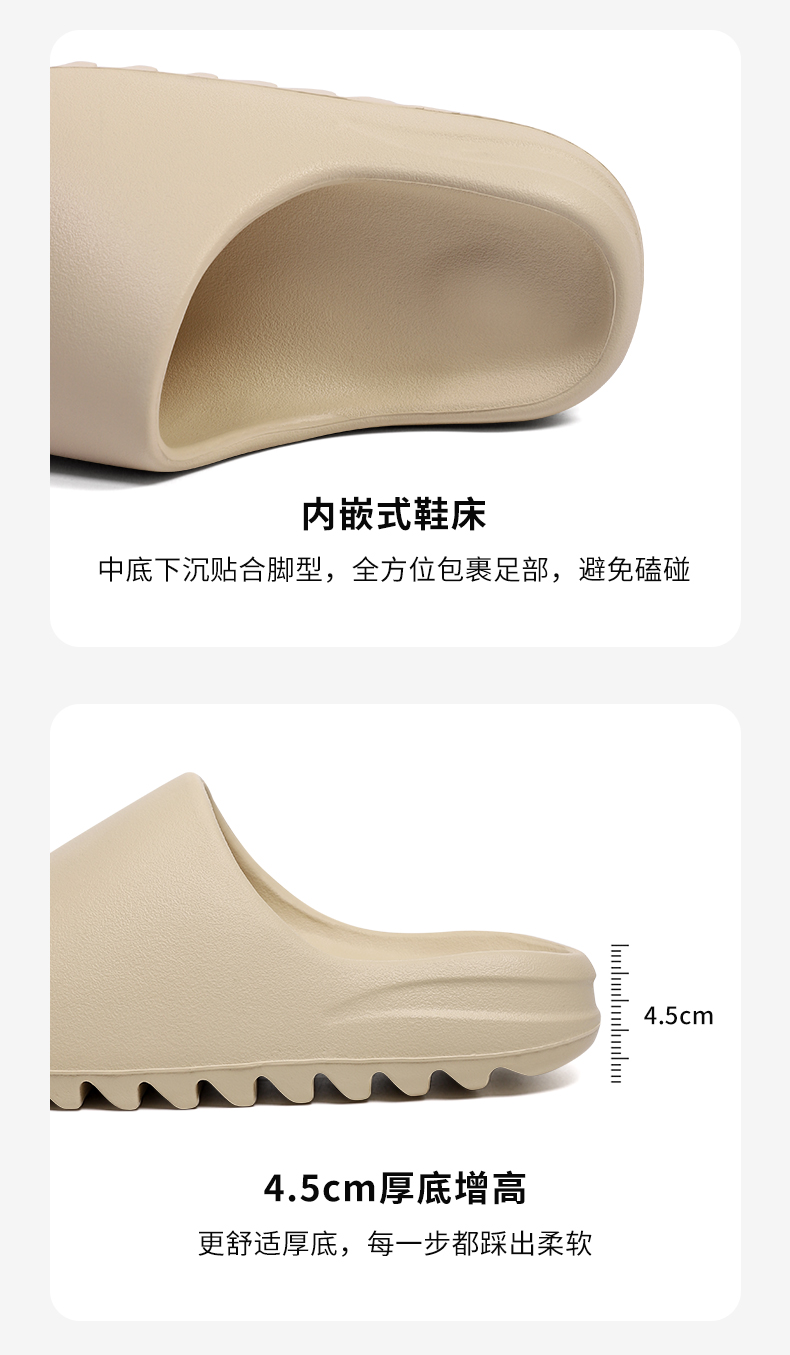 雅购特拖鞋