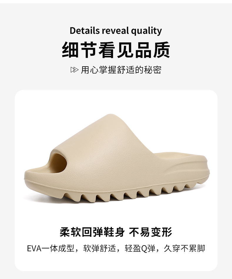 雅购特拖鞋