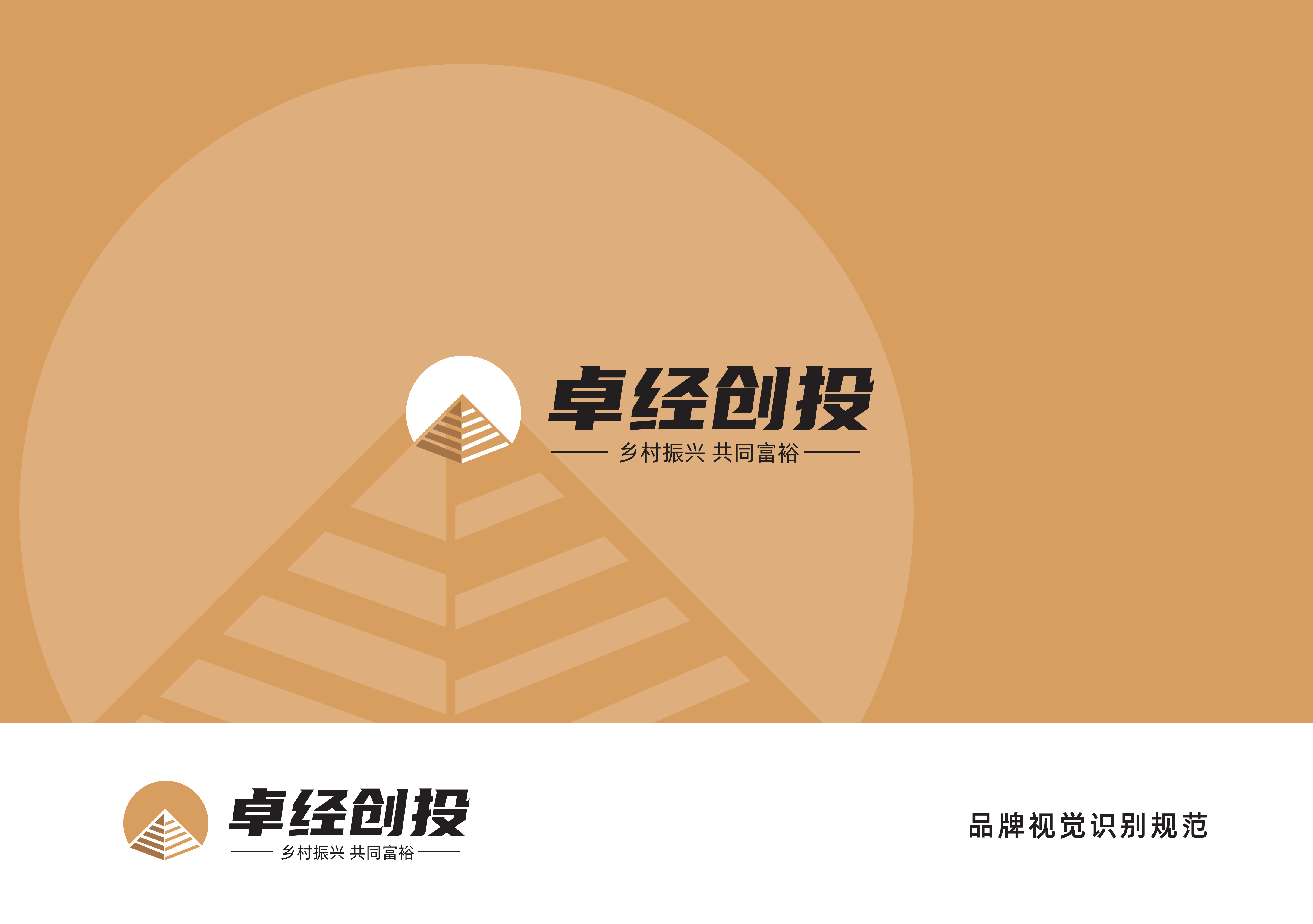 办公室