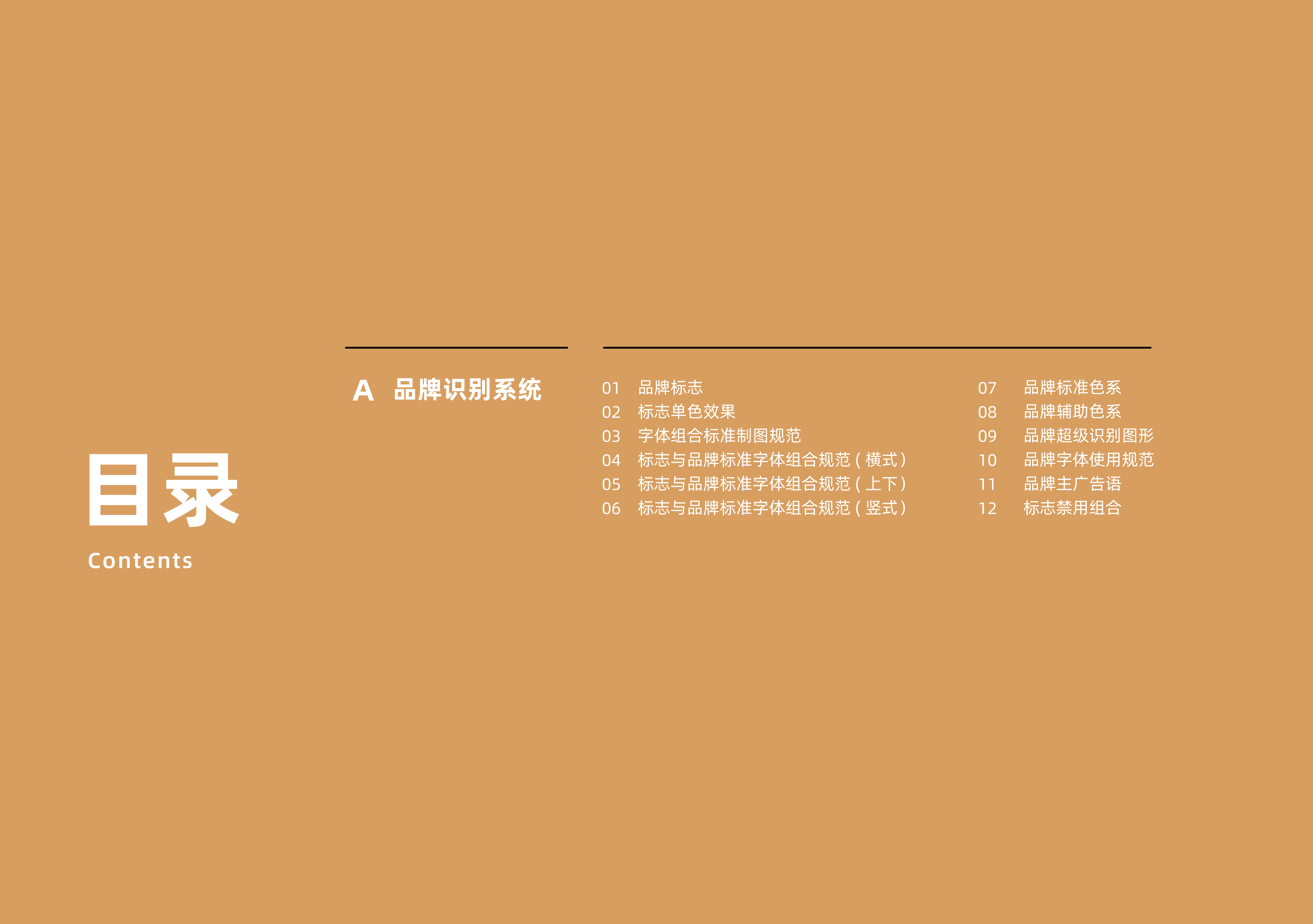 办公室