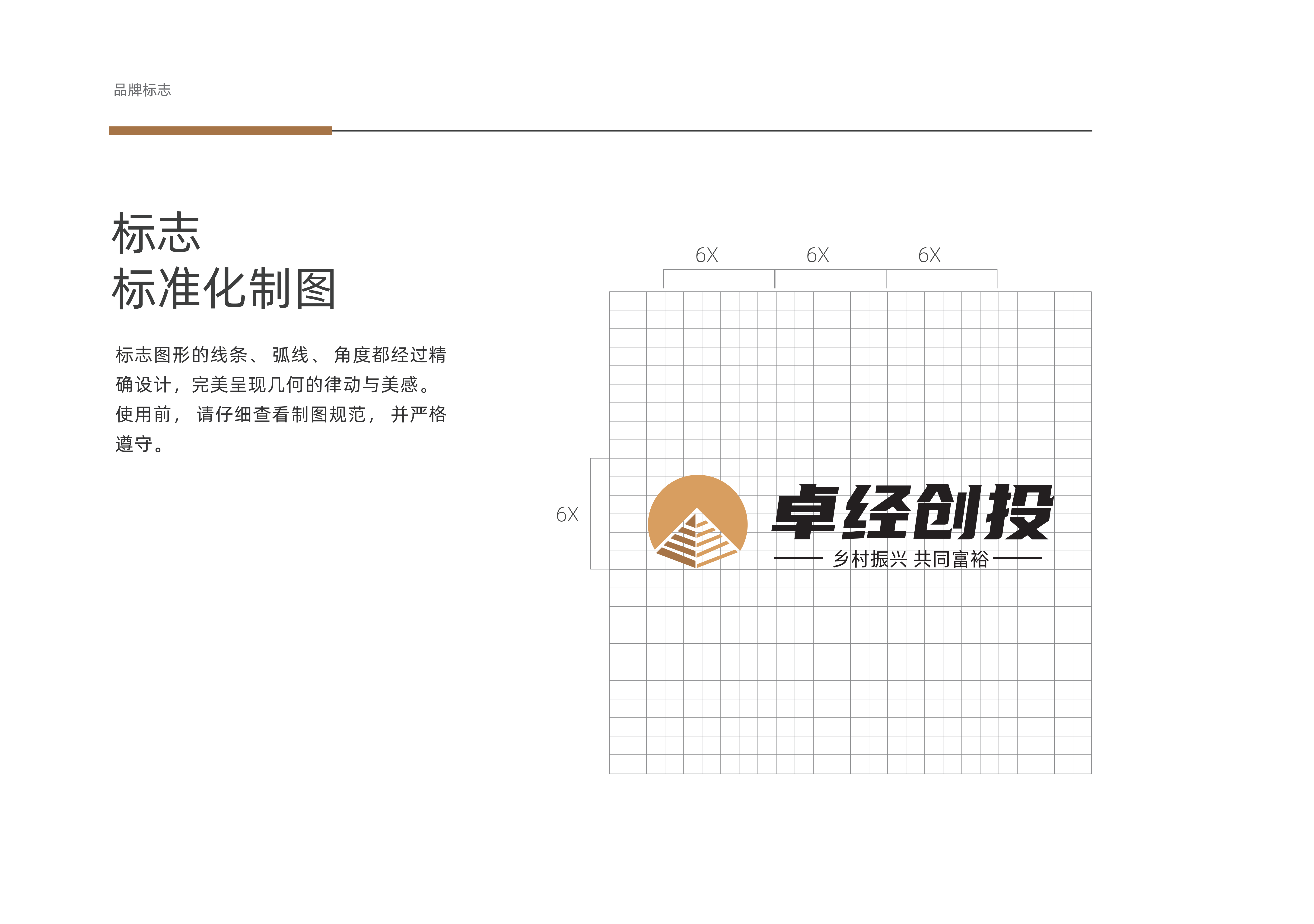 办公室