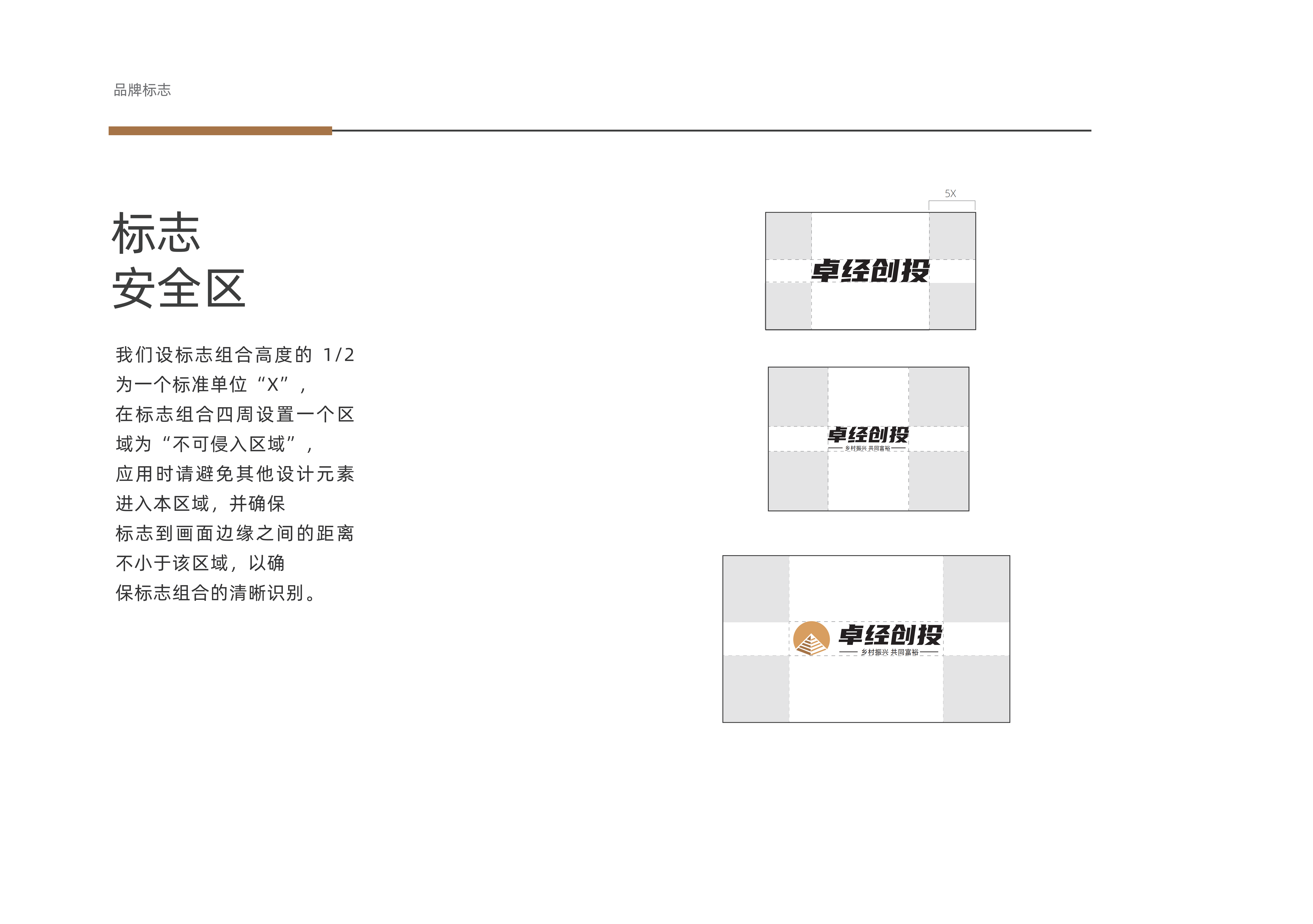 办公室