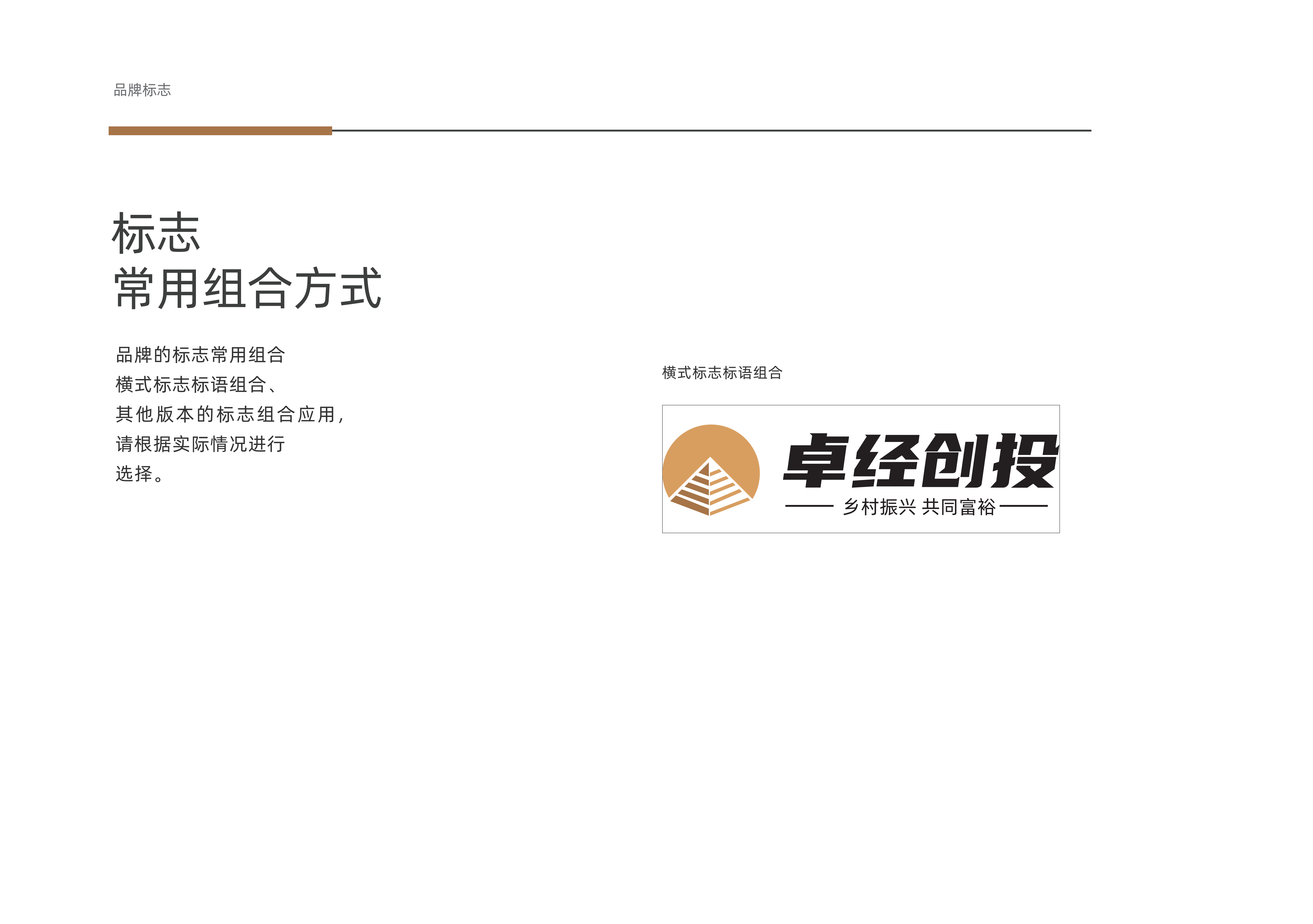 办公室