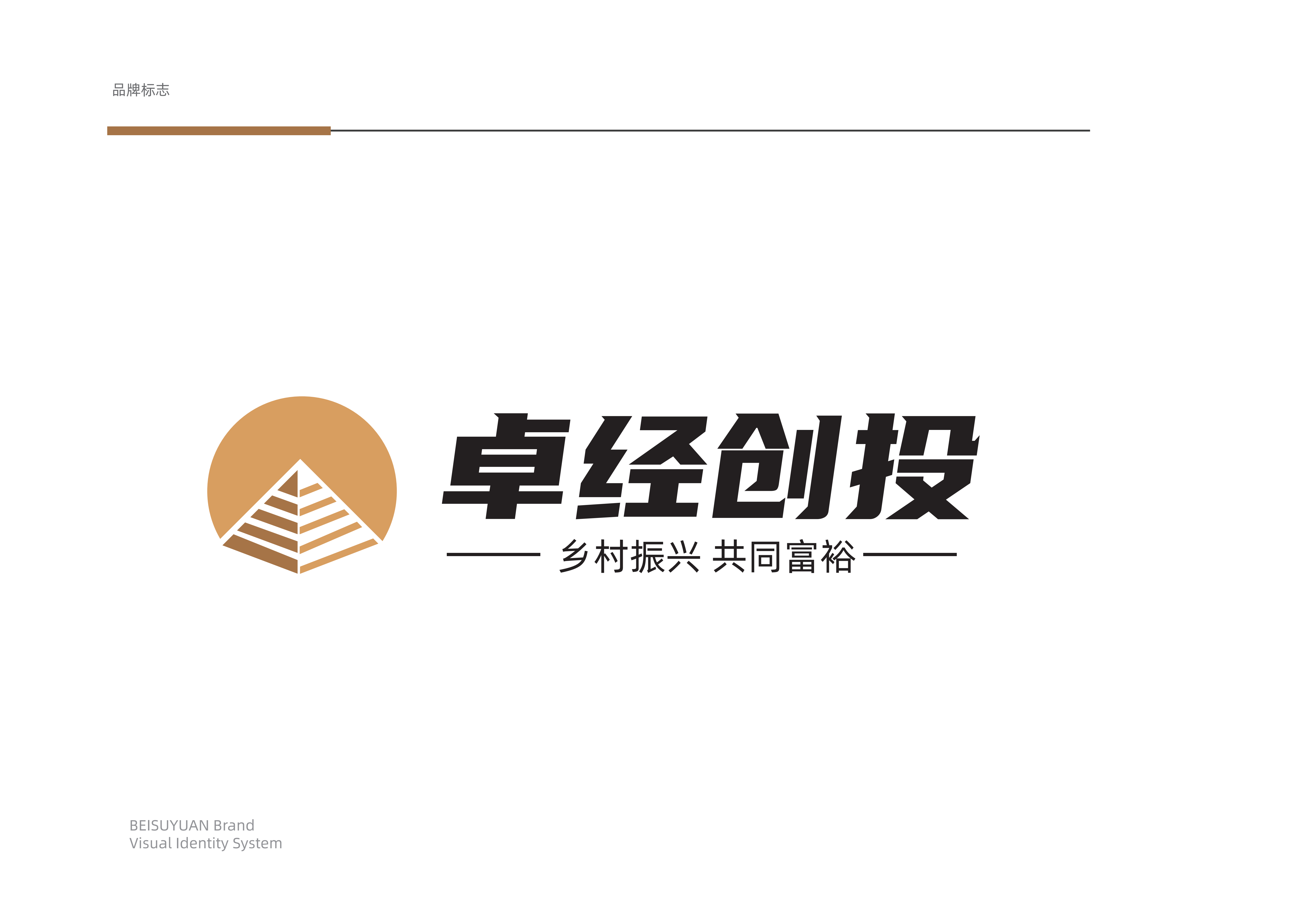 办公室