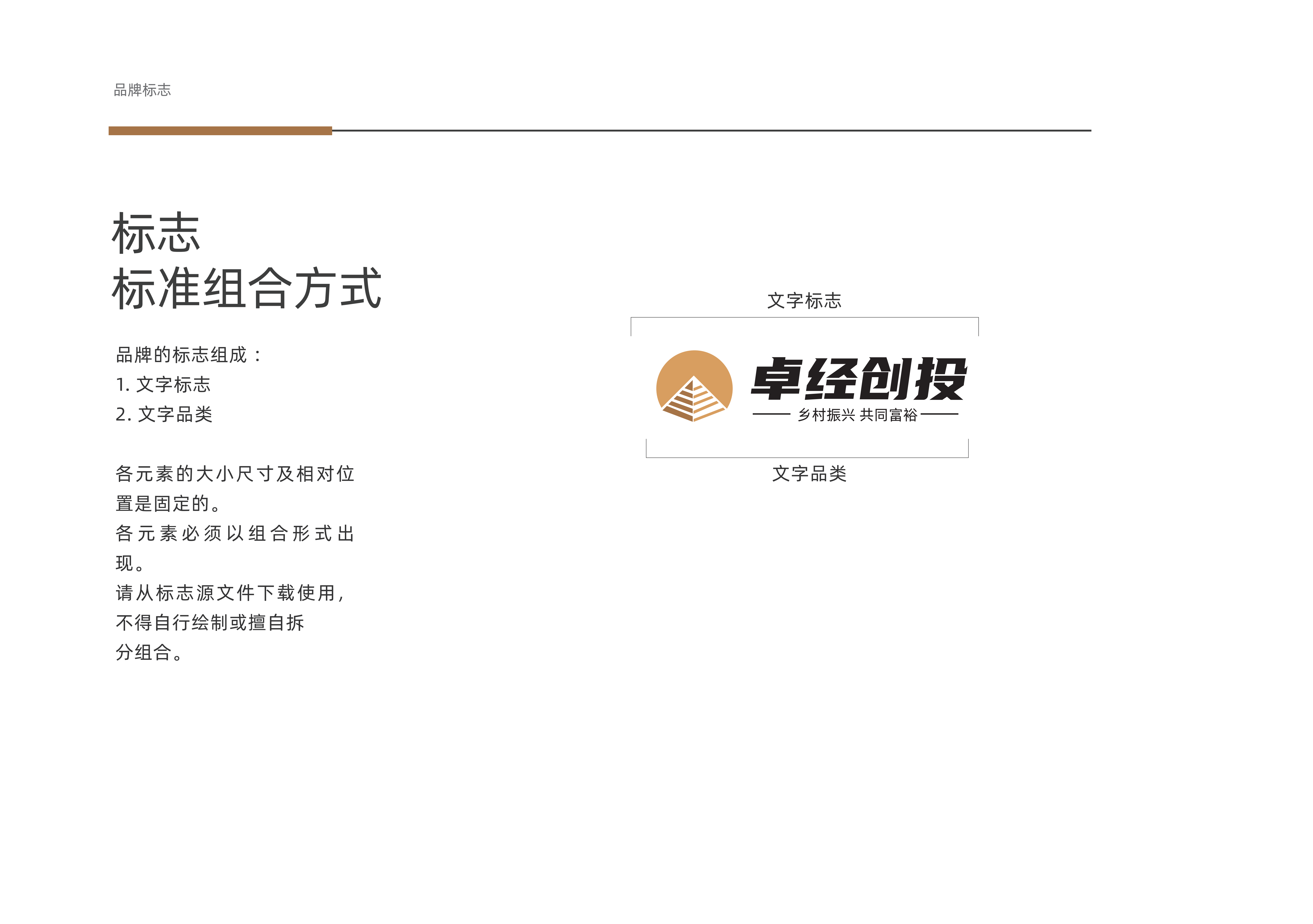 办公室