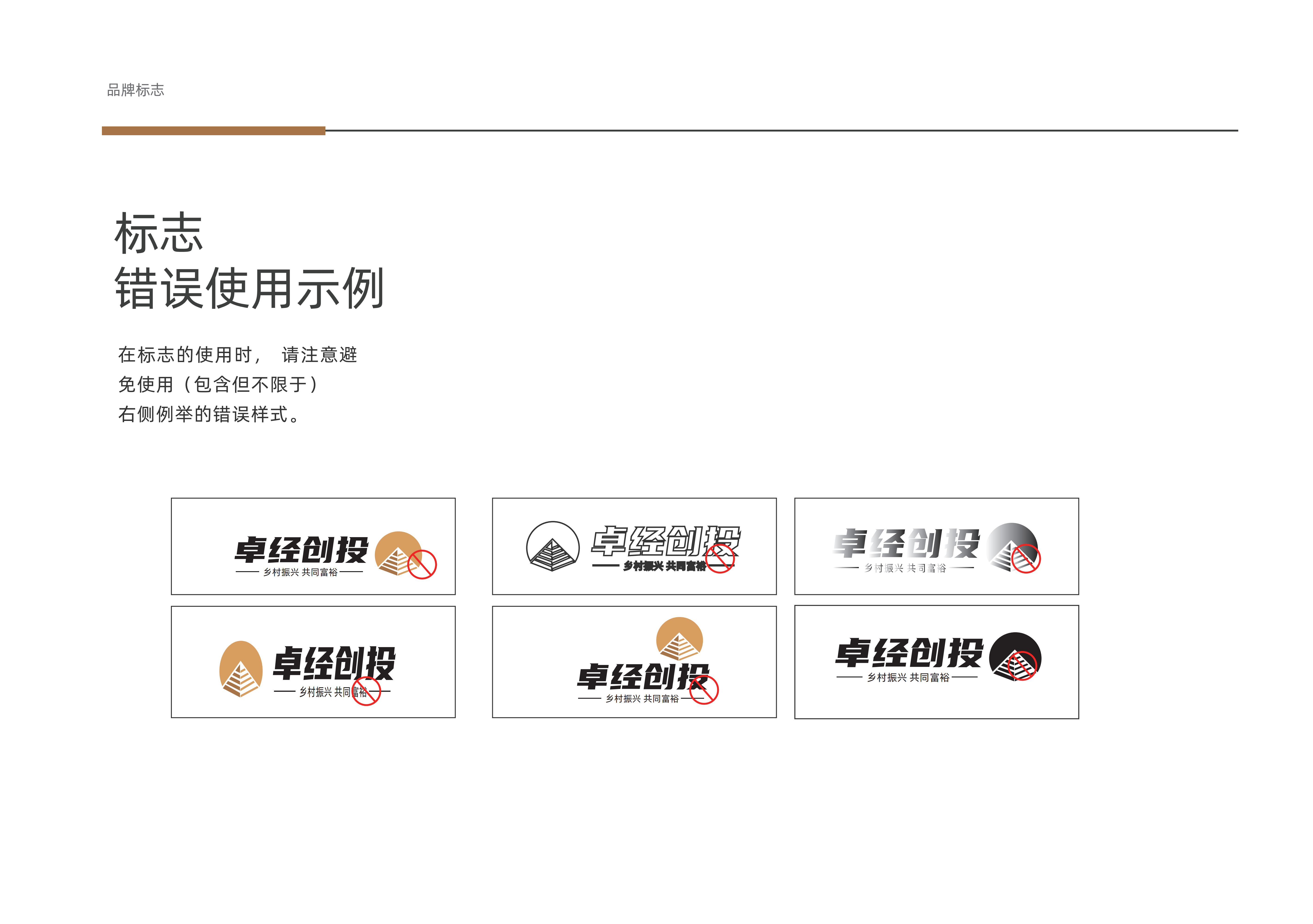 办公室