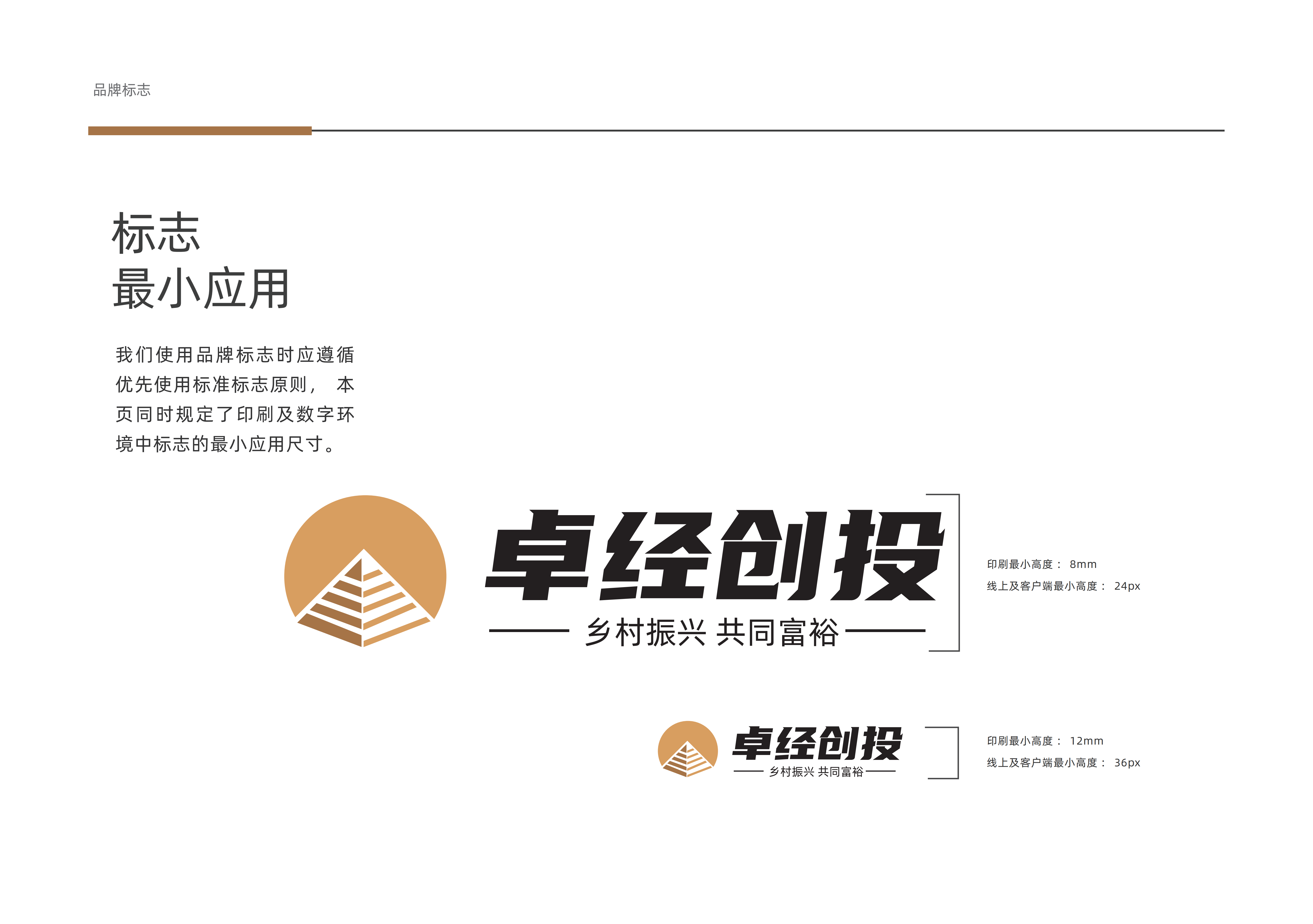 办公室