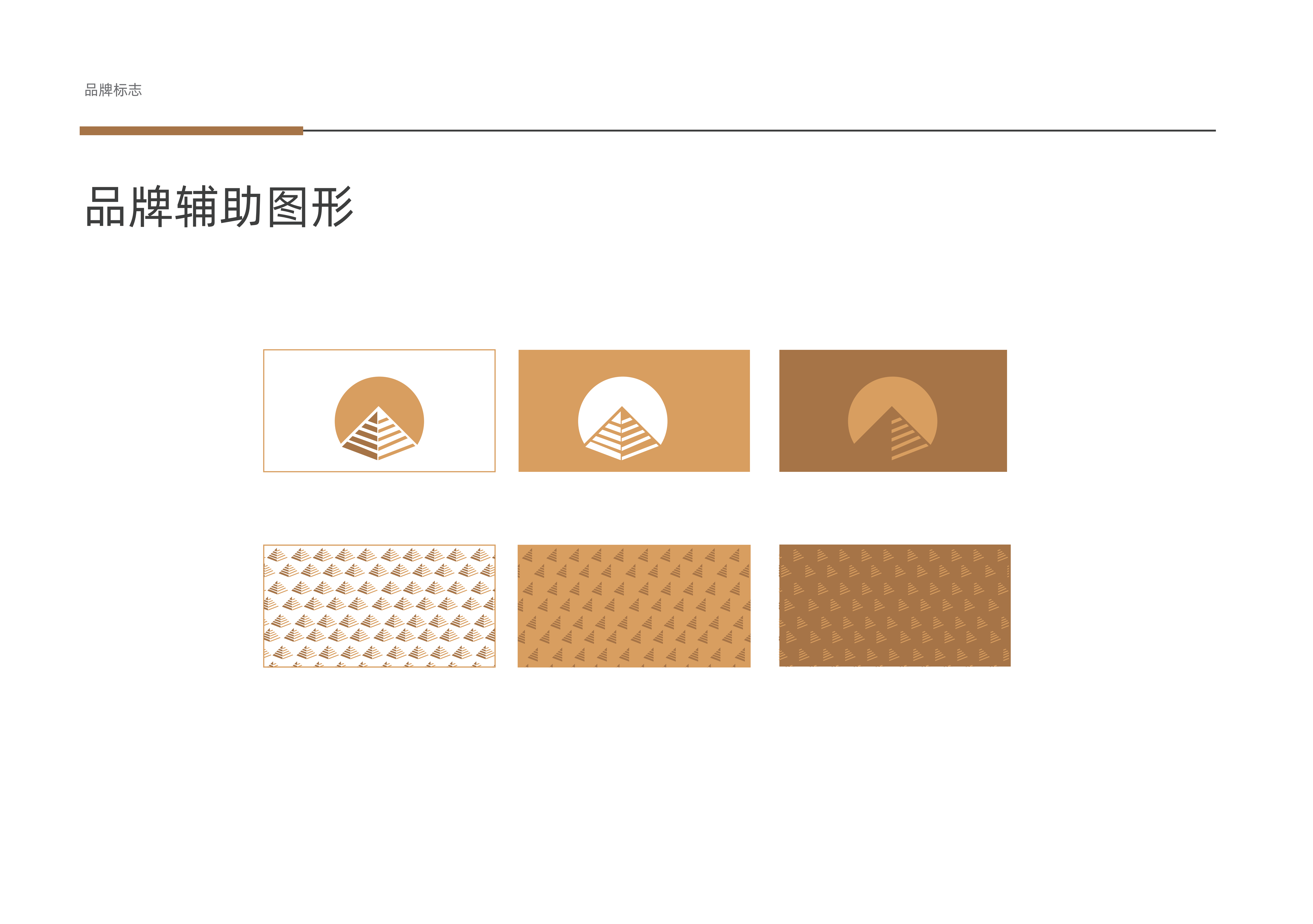 办公室