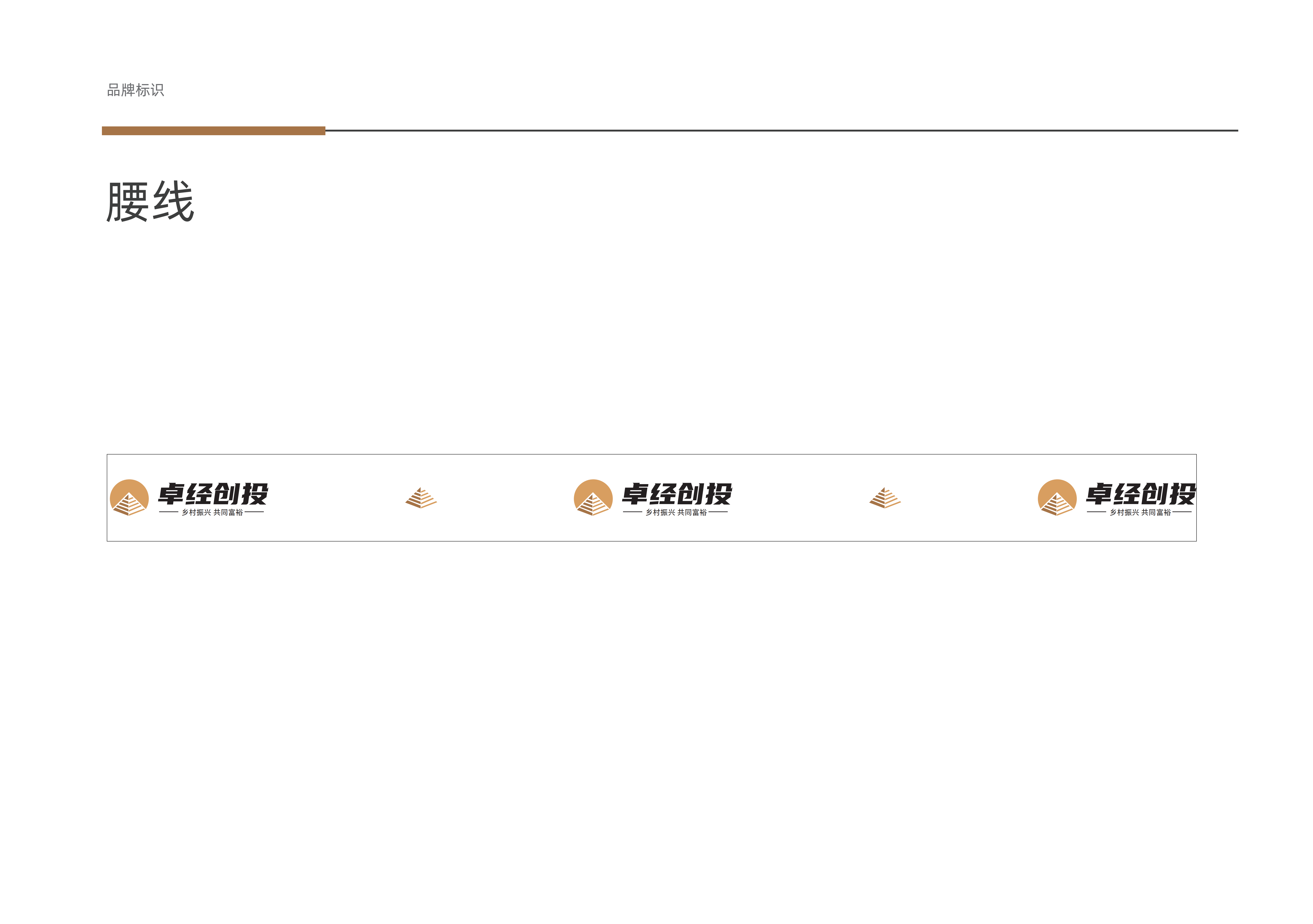 办公室