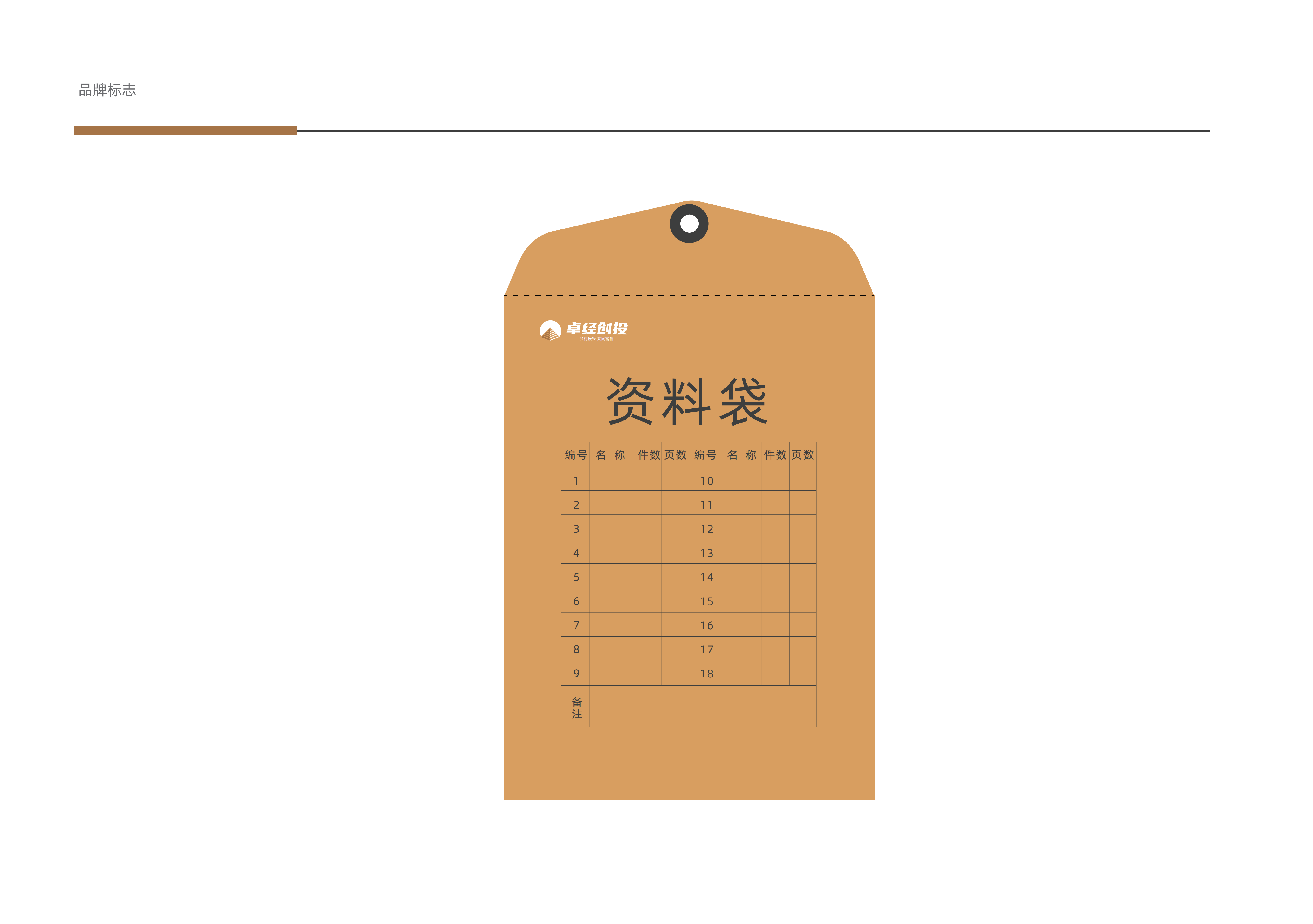 办公室