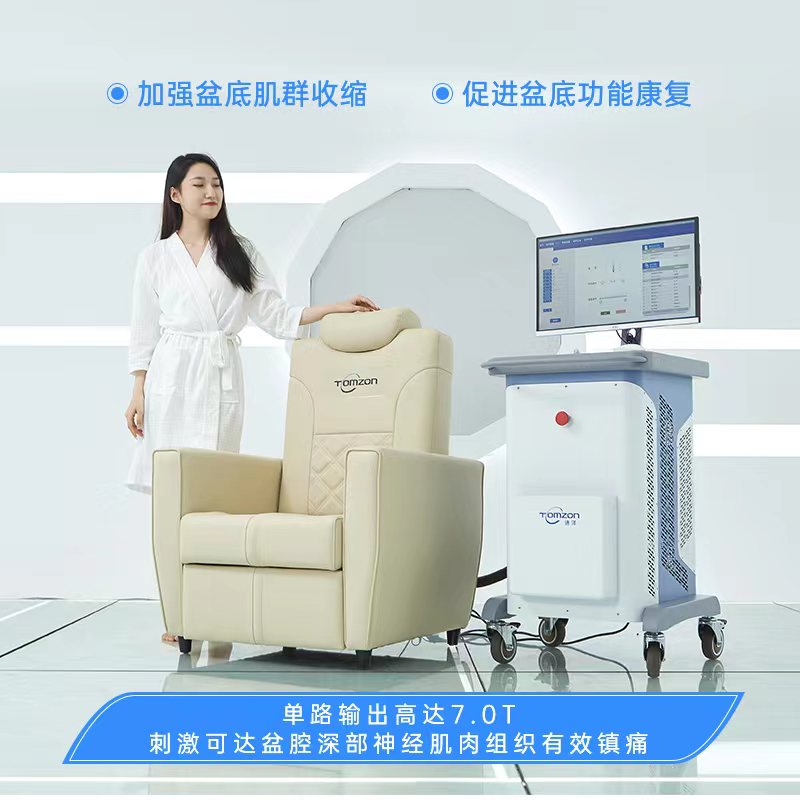 盆底磁仪器