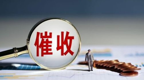 收债者与您联系时应采取的步骤
