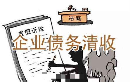 任何收债都是骗子吗？