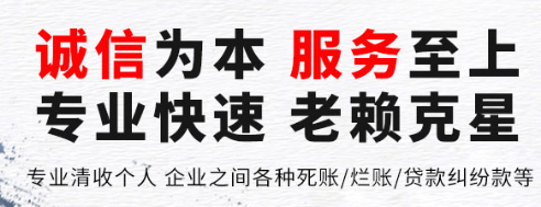 要账公司怎么收费？