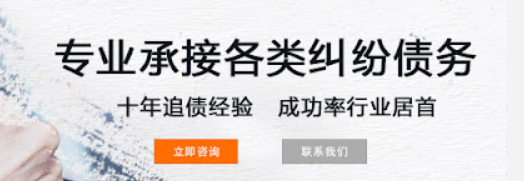 讨债公司一般怎么要债？