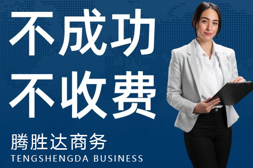 要账不给钱要找什么部门处理？