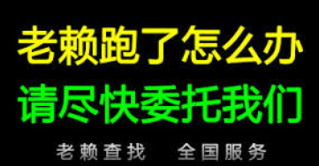 要账不给咋办？
