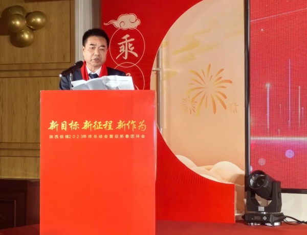 陜西銳鋒建筑安裝有限公司