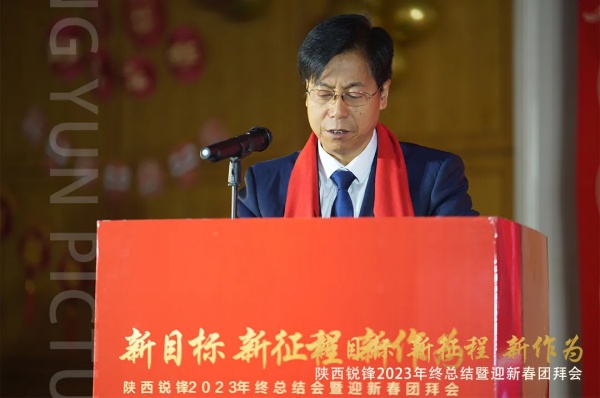 陜西銳鋒建筑安裝有限公司