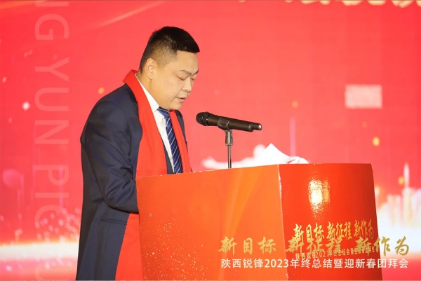 陜西銳鋒建筑安裝有限公司