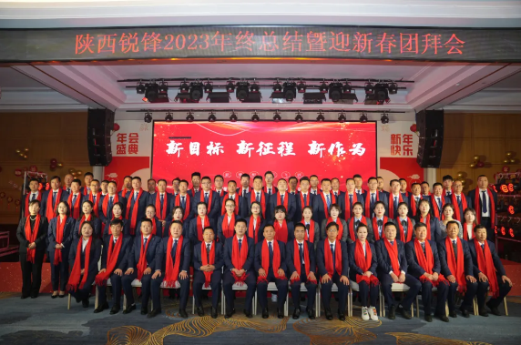 陜西銳鋒建筑安裝有限公司