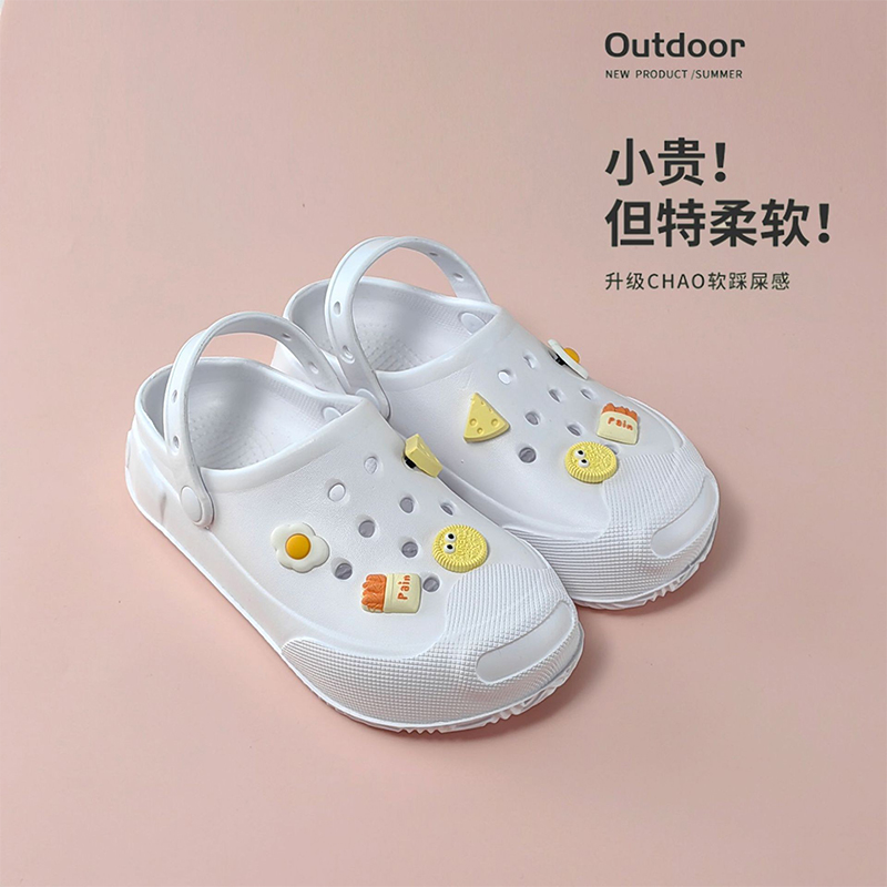 雅购特拖鞋