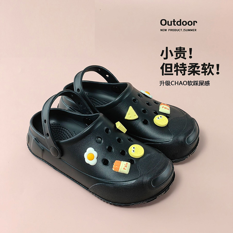 雅购特拖鞋