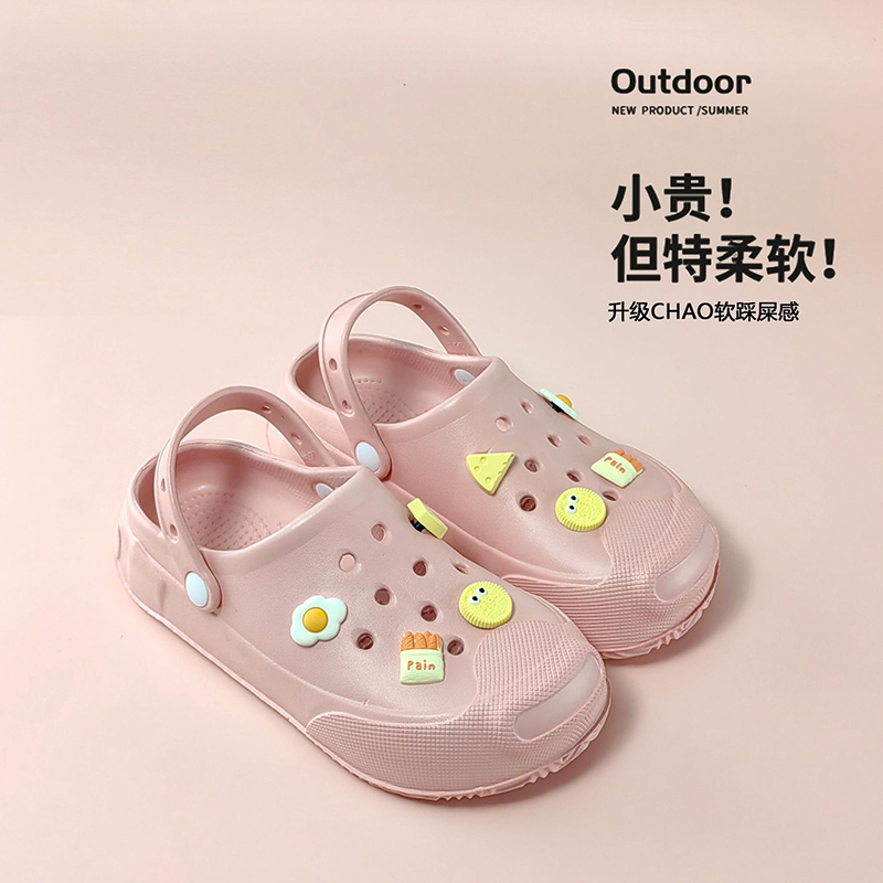 雅购特拖鞋
