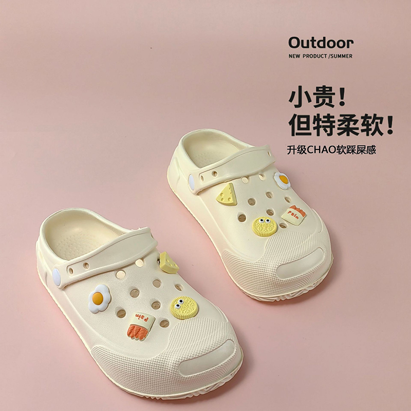 雅购特拖鞋