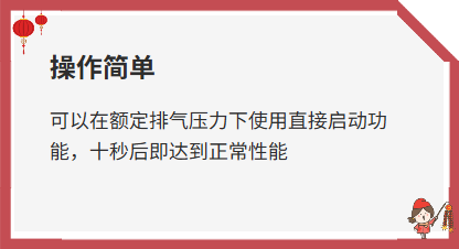 液环压缩机
