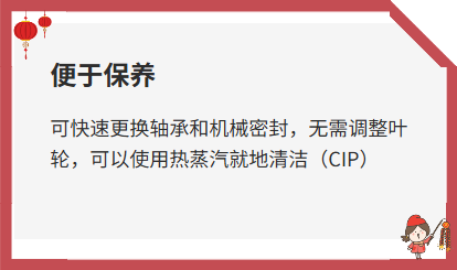液环压缩机