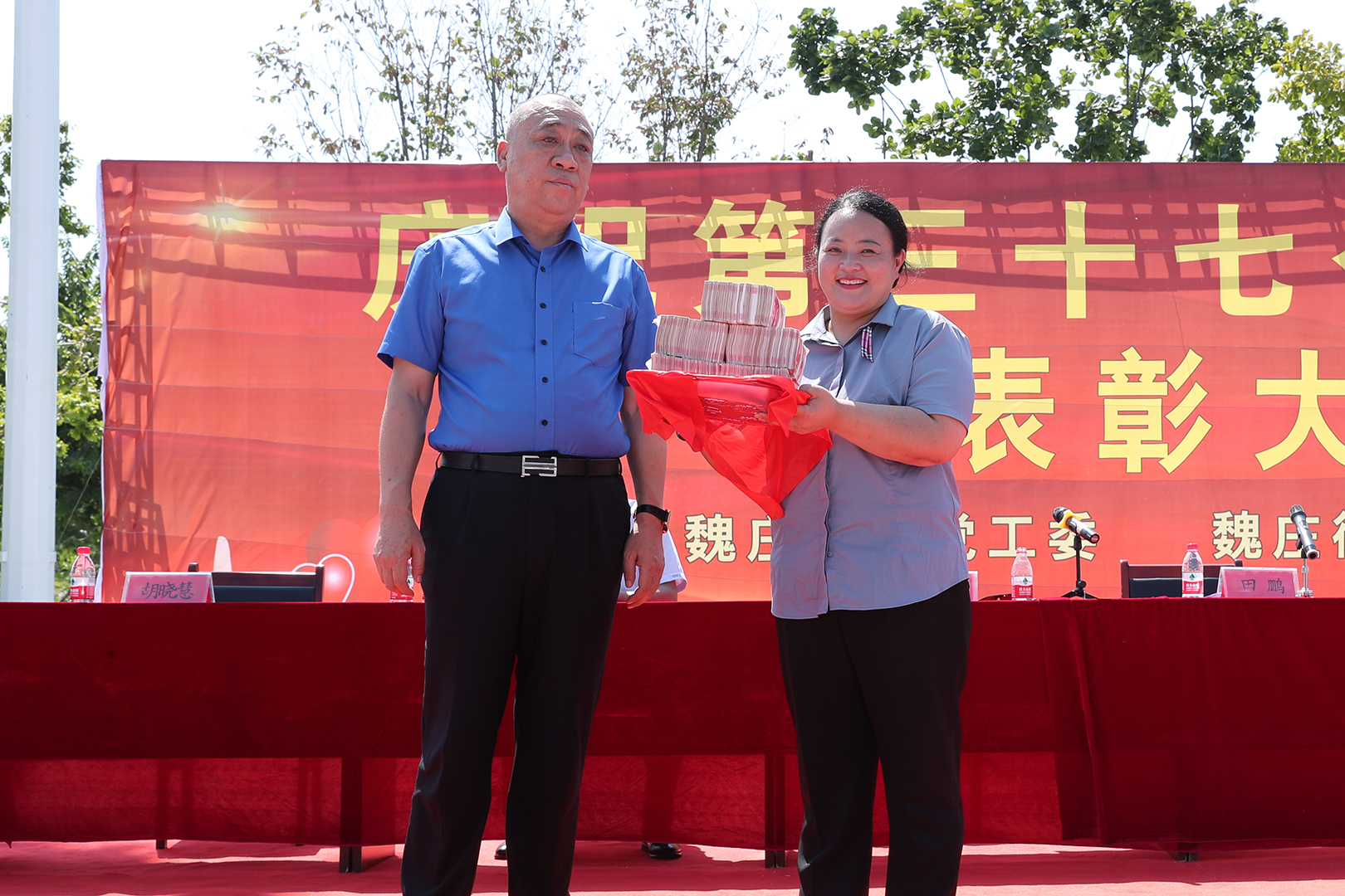 向魏庄街道教育系统捐资50万元