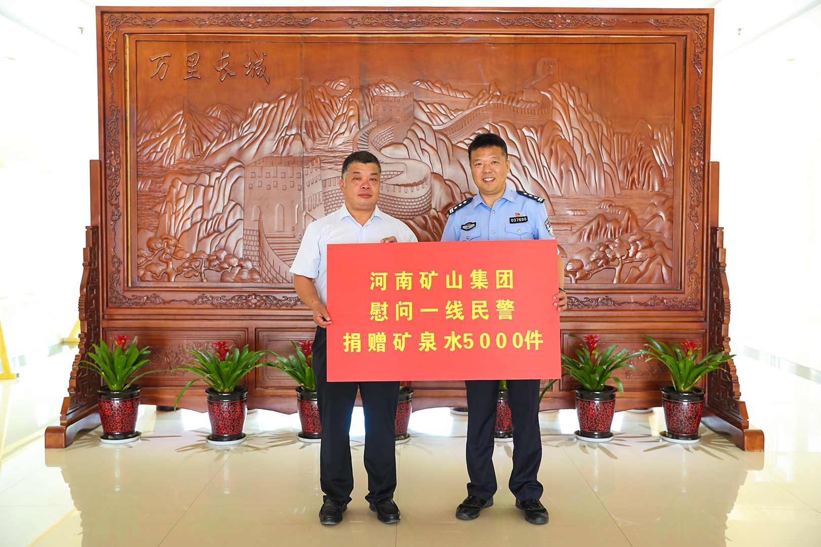 慰问一线公安民警