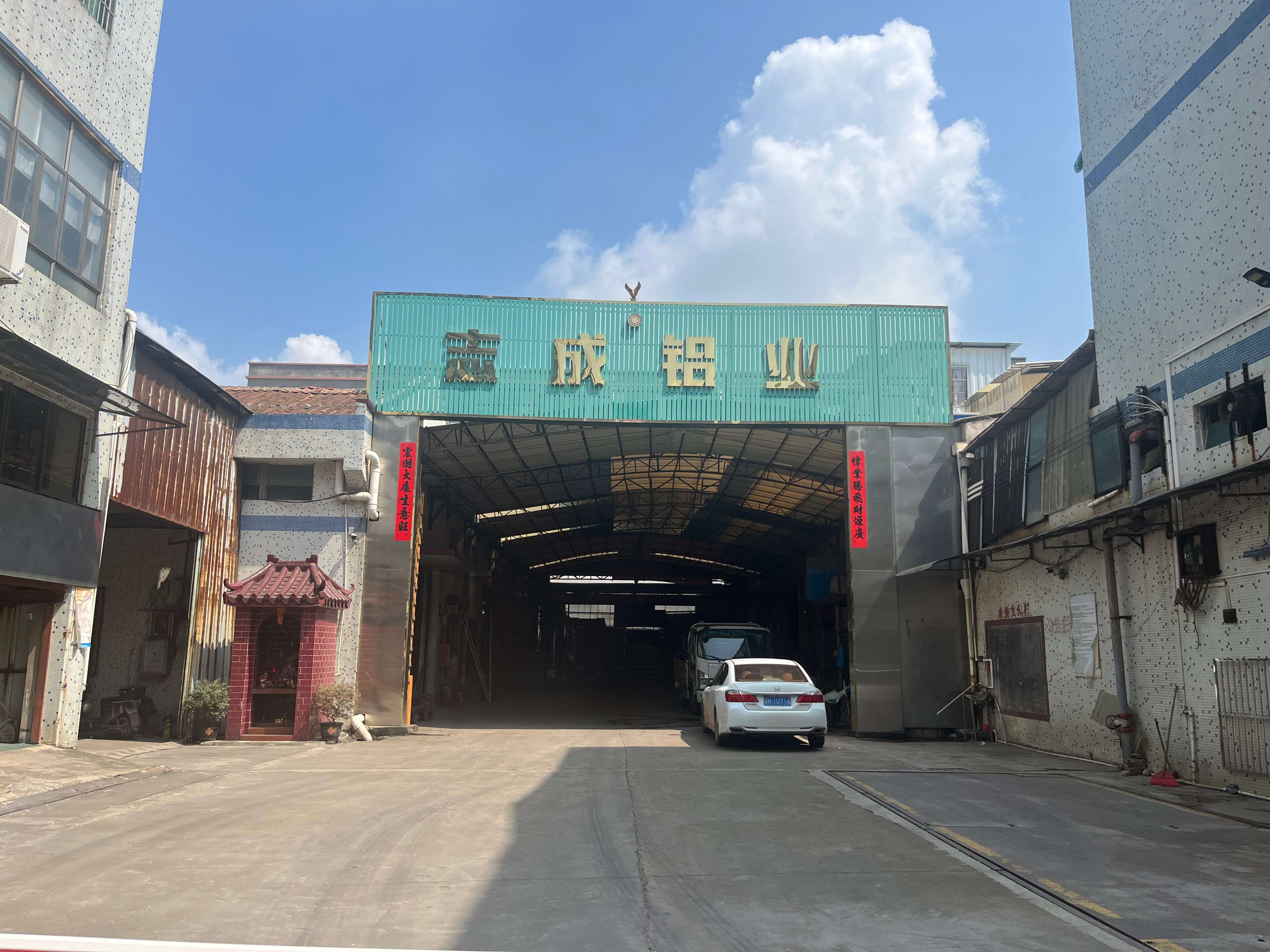 现场