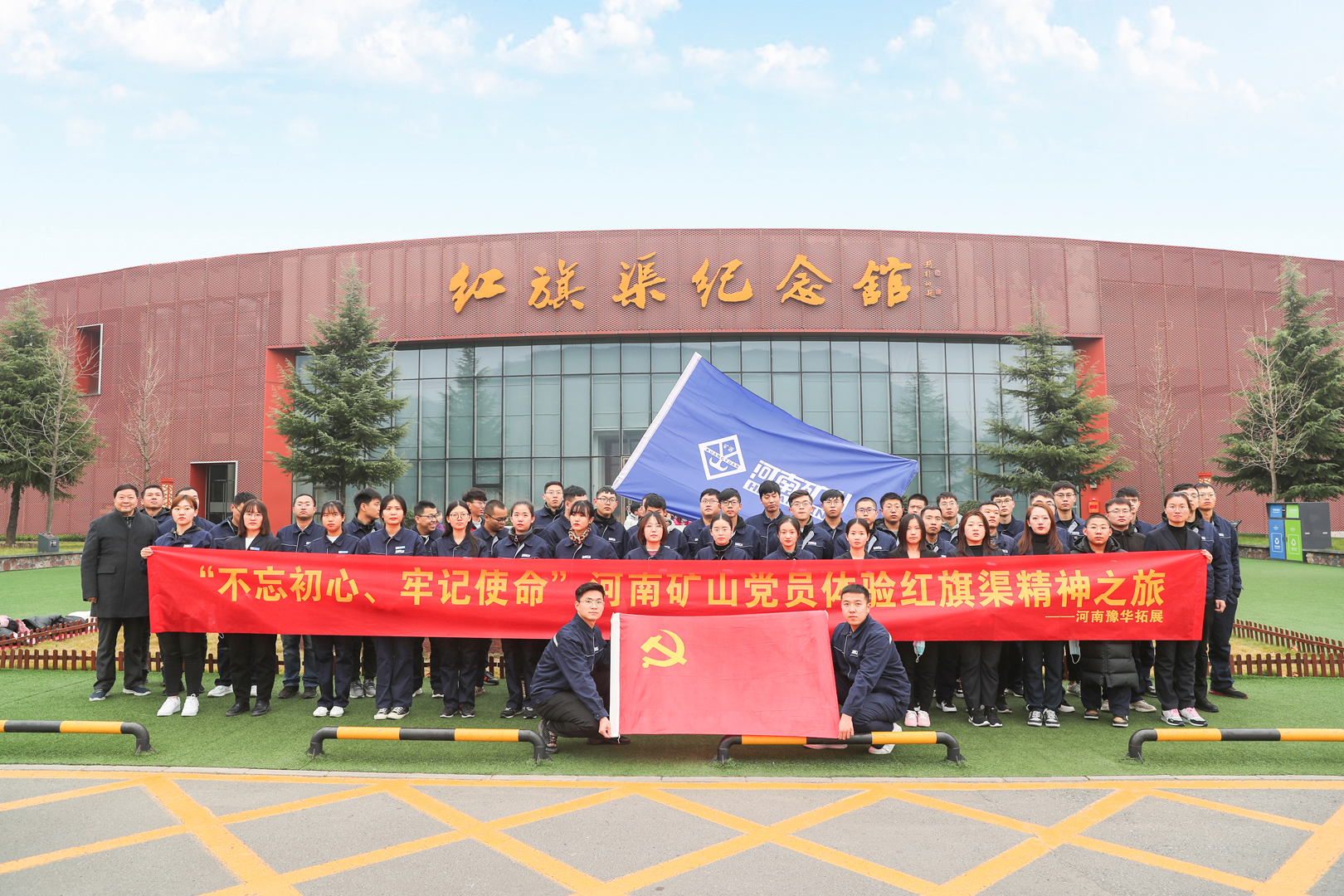 参观红旗渠纪念馆