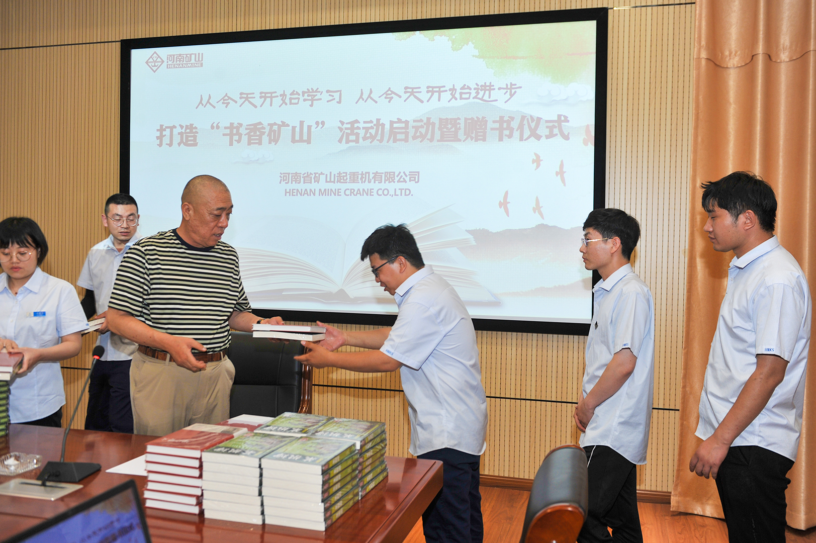 “书香矿山”活动